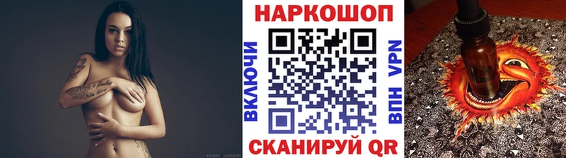 Купить наркоту Сасово ГАШИШ  МАРИХУАНА  КОКАИН  Меф 