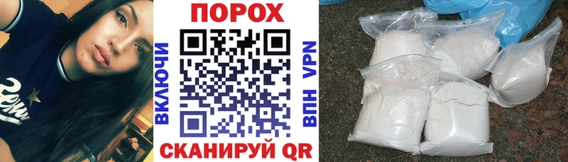 Амфетамин 97% где купить наркотик Сасово