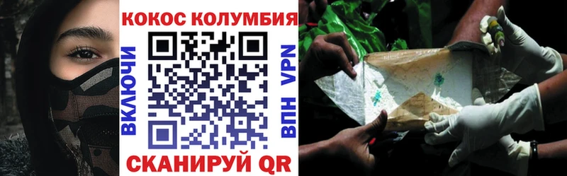 закладки  Сасово  КОКАИН VHQ 