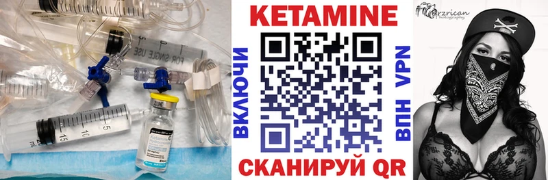 Кетамин ketamine  цены наркотик  Сасово 