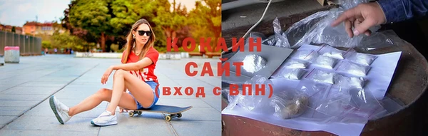 мет Гусиноозёрск