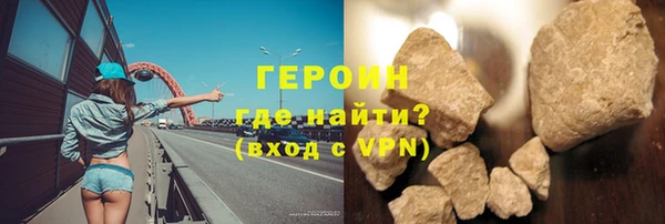 экстази Ельня