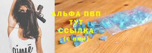 шишки Алексеевка