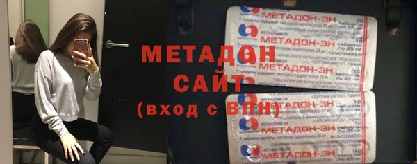 метамфетамин Алексин
