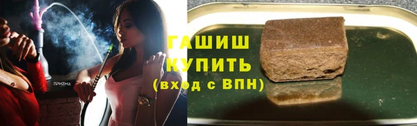 синтетический гашиш Алзамай