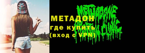 метамфетамин Алексин