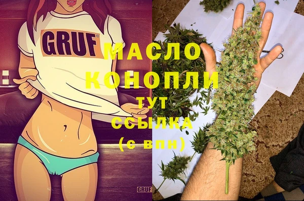 метамфетамин Алексин