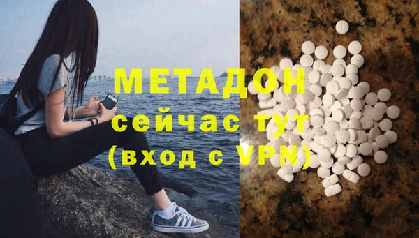 МДПВ Гусь-Хрустальный