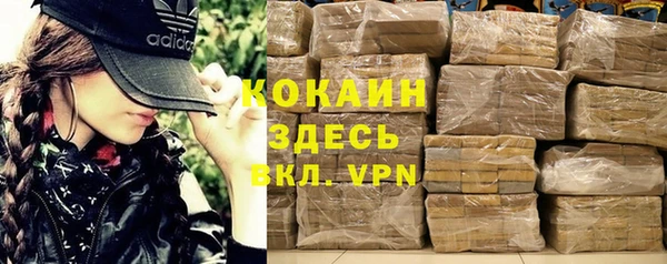 синтетический гашиш Алзамай