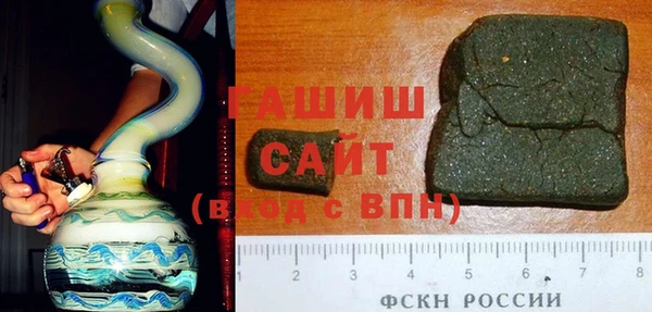 метамфетамин Алексин