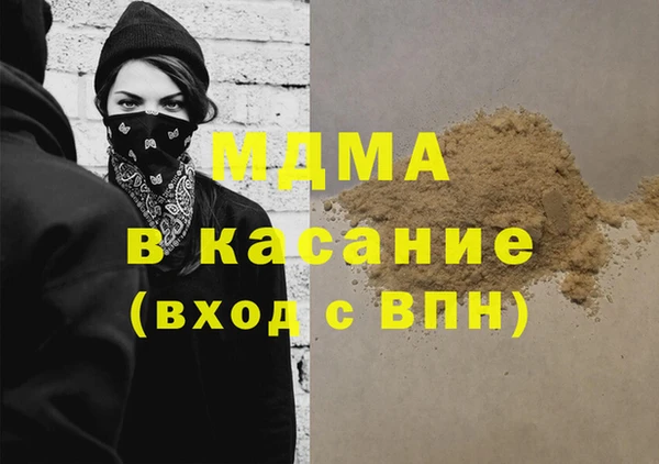 синтетический гашиш Алзамай