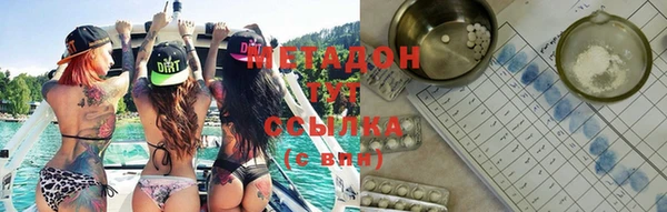 синтетический гашиш Алзамай