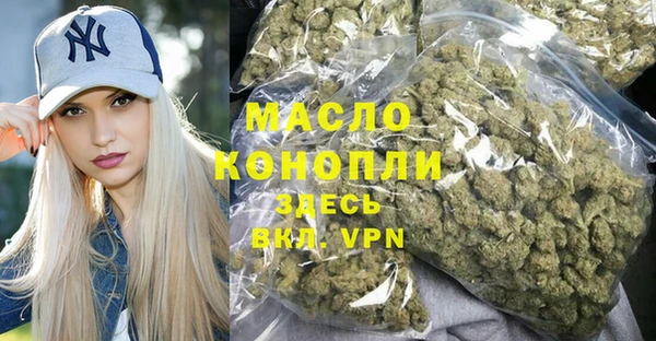 метамфетамин Алексин