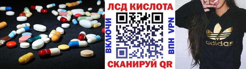 даркнет клад Сасово ЛСД экстази кислота