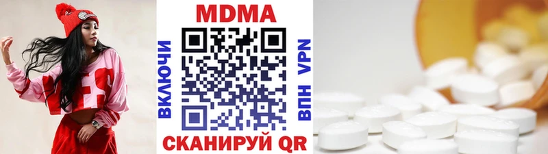 МДМА crystal Сасово