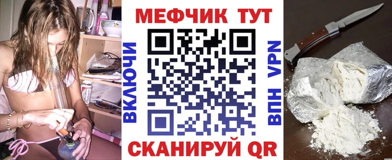 МЕФ мука  Сасово 