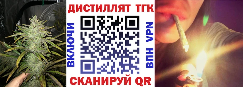 Дистиллят ТГК жижа  цена   Сасово 