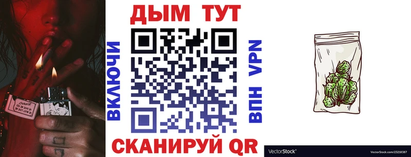 Каннабис конопля  Сасово 